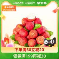 天猫超市  水果组合促销（榴莲21.6/斤/妃子笑4.87/斤/椰子8.6/个/特大猕猴桃8.22/个）