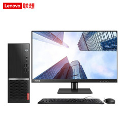 4升 精装升级版 i5-10400 8g 1t 集显 主机 商用23英寸显示器
