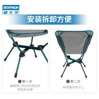 DECATHLON 迪卡侬 2558046 户外折叠椅