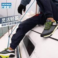 DECATHLON 迪卡侬 8483920 中性款冲锋裤