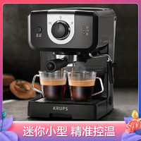 KRUPS 克魯伯 德國品牌Krups家用小型復古泵壓膠囊意式控溫半自動咖啡機