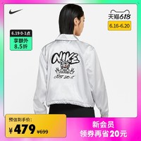 NIKE 耐克 Nike耐克官方SPORTSWEAR女子緞面夾克外套寬松休閑夏季新款DJ5363