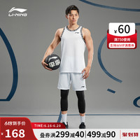 LI-NING 李宁 篮球套装男2021夏季新款大码冰丝无袖背心吸汗跑步运动短裤男