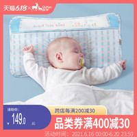OUYUN 歐孕 嬰兒乳膠枕頭新生寶寶兒童1-3-6歲以上苧麻透氣小孩四季通用