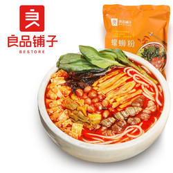 liangpinpuzi 良品铺子 螺蛳粉300g 双倍酸笋 正宗广西柳州风味 米粉