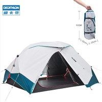 DECATHLON 迪卡侬 ODCT 8553541 户外帐篷