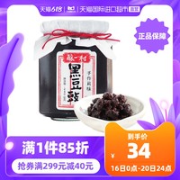 酿一村 台湾酿一村 黑豆豉 240g