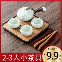澜扬 小型功夫茶具套装家用会客整套泡茶壶茶杯碗自动小茶盘简约茶台