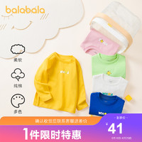 balabala 巴拉巴拉 兒童T恤男童長袖小童寶寶秋裝2021新款童裝純棉上衣洋氣