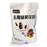 好价汇总：今日休闲食品好价汇总