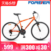 FOREVER 永久 2021新款上海永久牌山地自行車18速26寸變速越野男女士上班騎通勤