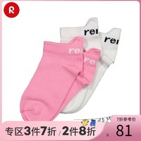 reima 男女儿童船袜短袜棉质弹力舒适防滑轻薄透气运动夏季袜子