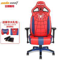andaseaT 安德斯特电竞椅 电脑椅 游戏椅 人体工学椅子 书房办公椅 正义王座 红蜘蛛