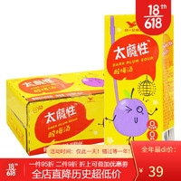 统一太魔性柠檬红茶24盒装冰红茶整箱饮料 太魔性酸梅汤*24盒