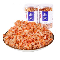 哈皮猴 金钩海米海产干货海鲜水产虾米虾仁干 250g*2罐
