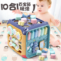活石 嬰幼兒玩具0-1歲寶寶一歲男女孩多功能六面體手拍拍鼓新生兒玩具國慶節禮物 智立方22cm
