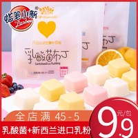 蜡笔小新乳酸菌果冻酸奶布丁宝宝高颜值网红零食儿童综合口味