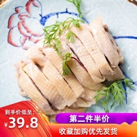 pandianmeiwei 盘点美味 咸草盐水鸡 冷菜熟食下酒菜  500g