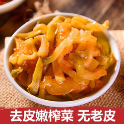 涪陵榨菜咸菜榨菜丝下饭菜50g30袋