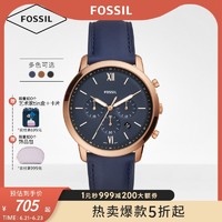 FOSSIL Fossil化石春季三眼表盘牛皮表带复古经典时尚棕色石英手表男