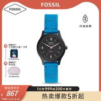 FOSSIL Fossil化石2020新款限量款欧美时尚太阳能环保礼盒男女手表LE1112