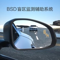 途安星 途虎定制·途安星BSD并线辅助超车变道辅助后视镜盲区
