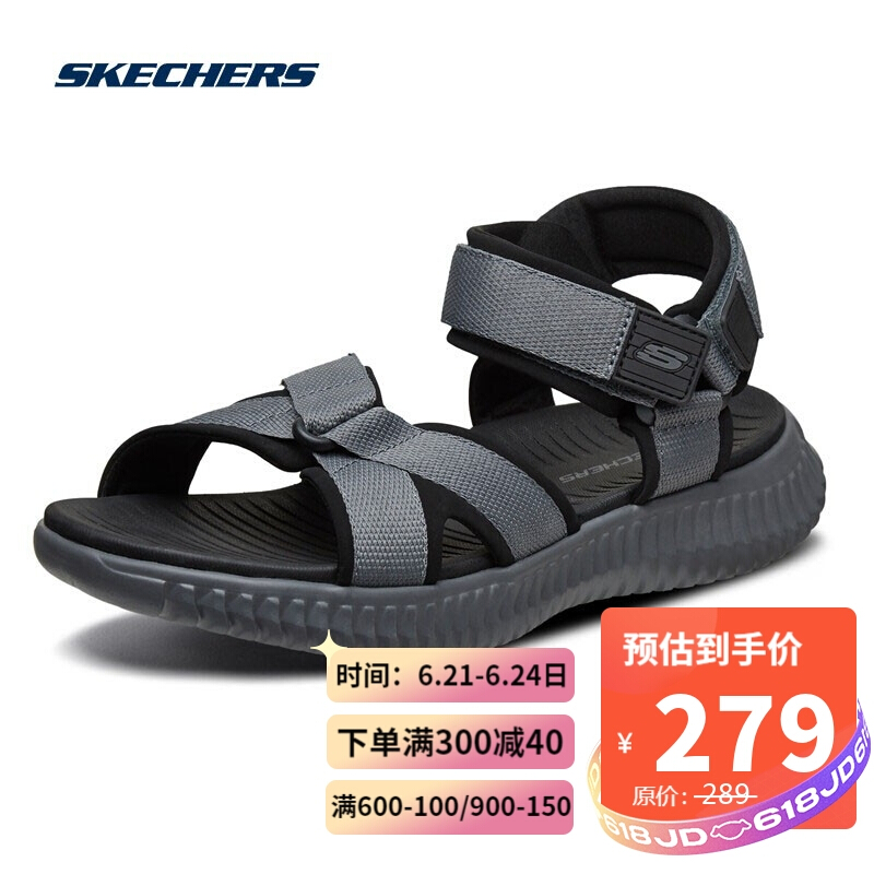 SKECHERS 斯凯奇 男士沙滩鞋 51722