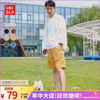 UNIQLO 优衣库 男装 快干弹力松紧短裤(中裤 五分 夏 休闲 口袋) 433109