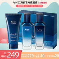 AHC 男士五效合一海洋焕能套装水乳洗面奶补水保湿官方旗舰店官网