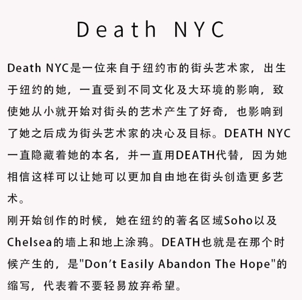 维格列艺术deathnyc签名限量版画班克西系列32x45cm班克西村上隆草间