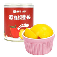 林家鋪子 水果罐頭黃桃罐頭整箱零食 300g*6罐