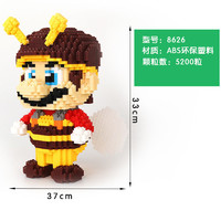VAKADA 大号小颗粒积木拼装  8626超大蜜蜂玛丽（5200粒装）