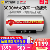 BOSCH 博世 40-80升電熱水器EWS-BM1一級能效 3000W一扭速熱