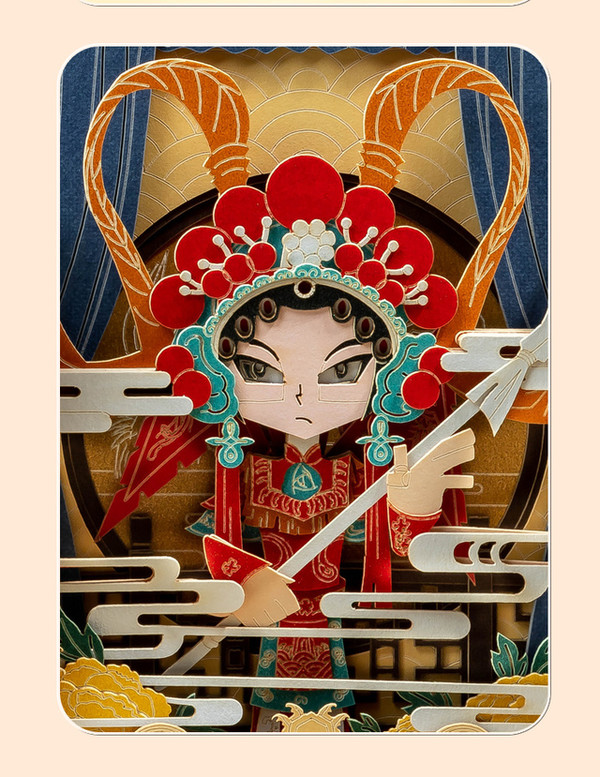ait card立体手撕记事本 高档礼品 中国京剧文创好礼 16x9x1.