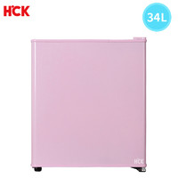 HCK哈士奇 BC-46BKA小冰箱冷藏冷冻家用母乳面膜化妆护肤品冰箱吧34升 少女粉