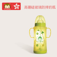 优优马骝 婴幼儿宽口径玻璃奶瓶270ML 双层防护 宝宝仿真母乳奶嘴 绿色