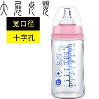 新款玻璃奶瓶防摔宽口径硅胶奶嘴防胀气耐抗摔婴儿儿宝宝用品 小熊粉240ml