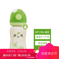 bobo乐儿宝蘑菇奶瓶 宽口径ppsu耐摔 音乐蘑菇新生小金瓶160ml 适合0-6个月 绿色BP1702YG