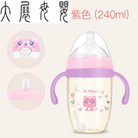 奶瓶儿宽口耐摔宝宝硅胶奶嘴婴儿奶瓶防胀气 MS2118粉240ML三合一