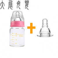 婴儿玻璃迷你果汁小奶瓶儿宝宝喂药防胀气喝水奶瓶60毫升小号 标口玻璃粉色收藏关注送1奶嘴