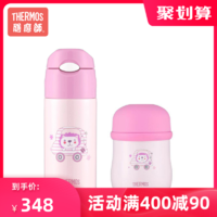 THERMOS 膳魔师 儿童套装 宝宝吸管杯幼儿园水杯3岁保温杯水壶+辅食罐礼盒