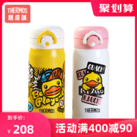 THERMOS 膳魔师 保温杯B.Duck小黄鸭联名保温杯时尚学生水杯