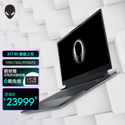 alienware 外星人 全新x17笔记本电脑17.