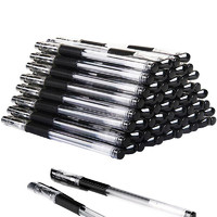 X 办公中性笔子弹头黑色0.5mm 50支黑色中性笔