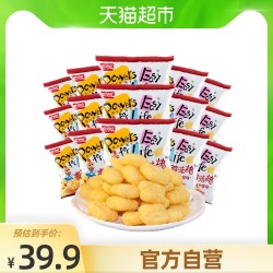 panpanfoods盼盼膨化麦香鸡味块薯片大礼包20包2好吃的休闲网红怀旧