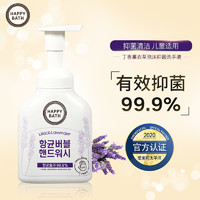 HAPPY BATH 自然主义 韩国进口 爱茉莉 Happy Bath 泡沫洗手液250ml