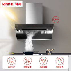 rinnai林内juw11g侧吸式抽油烟机家用厨房电器大吸力