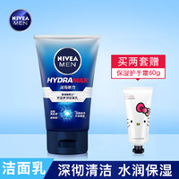 NIVEA 妮维雅 男士水活多效洁面乳100g清洁补水保湿滋润学生男士洗面奶