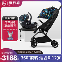 HBR 虎贝尔 Mpro系列新生儿轻便高景观婴儿车可坐可躺轻便+提篮组合