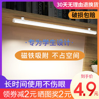 全趣嘉 LED酷毙灯 30CM 8W